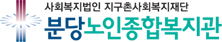 로고